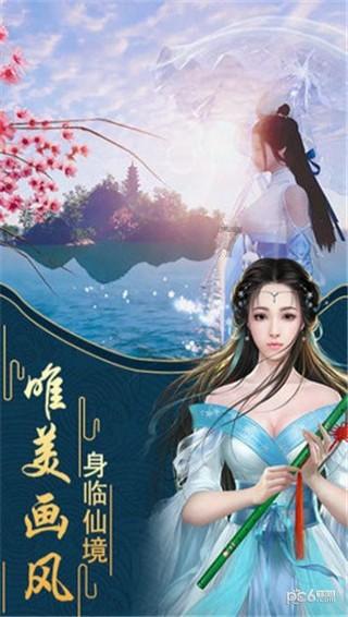 二十年的手淫早泄能治好吗游戏画面