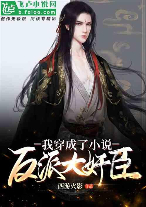 层层恐惧