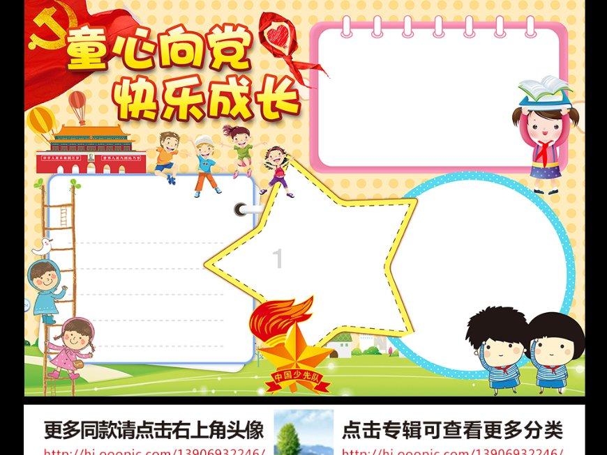 生化危机6