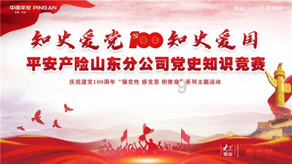 救援可爱小猪仔