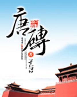 五颜六色猜一个数字游戏画面